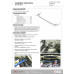 Распорка стоек Toyota Prius Alpha Zvw40 2012- Hardrace Q0500