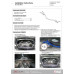 Распорка стоек задняя Scion FR-S 1st Zn6/ Subaru BRZ 1st Zc 6/ Toyota 86 FT86/FR-S Zn6/Zc6 Hardrace 7509